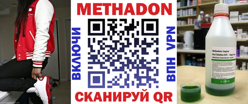 цена   Добрянка  МЕТАДОН мёд 