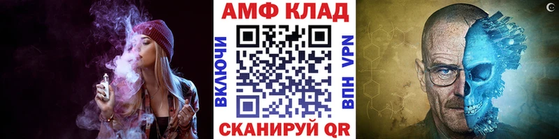 как найти   Добрянка  Первитин кристалл 