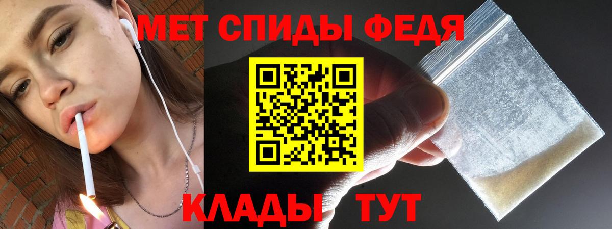 МЕТАДОН  LSD-25  NBOMe  Вход с VPN  Меф   Гашиш  Добрянка  МАРИХУАНА  COCAIN  Марихуана 