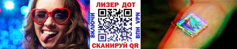 Марки 25I-NBOMe 1500мкг  продажа наркотиков  Добрянка 