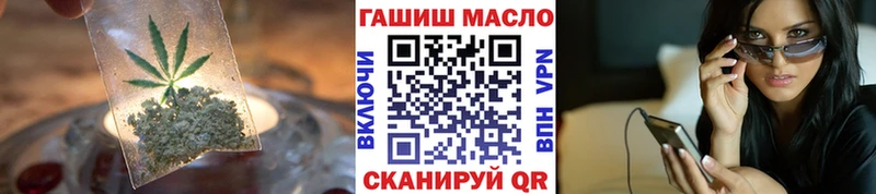 ТГК вейп с тгк  Добрянка 