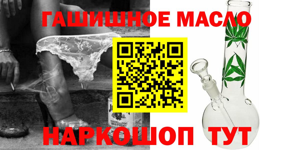 ТГК Wax  Дистиллят ТГК Wax  Вход с VPN  Добрянка 