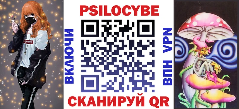 Галлюциногенные грибы ЛСД  Добрянка 