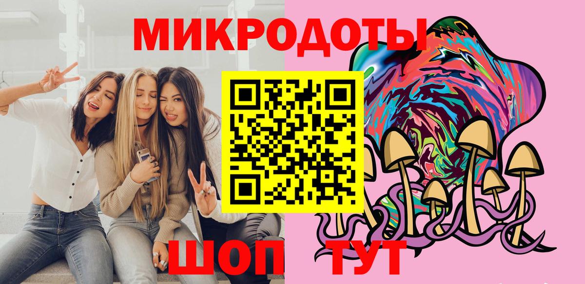 Добрянка  Галлюциногенные грибы прущие грибы  Вход с VPN 