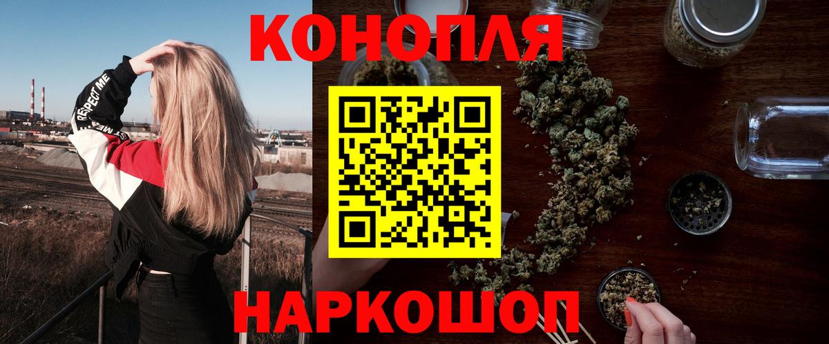 Добрянка  Марихуана Bruce Banner  Вход с VPN  Бошки Шишки SATIVA & INDICA 